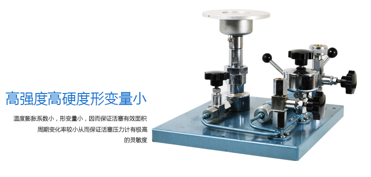 YS改良型活塞压力计 YS改良型活塞压力计