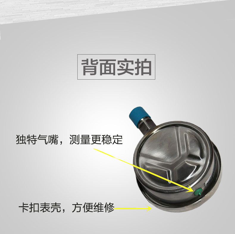 压力表的检定步骤